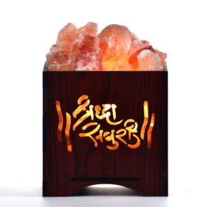 Sai Ram Basket Salt Lamps (4x3.5)