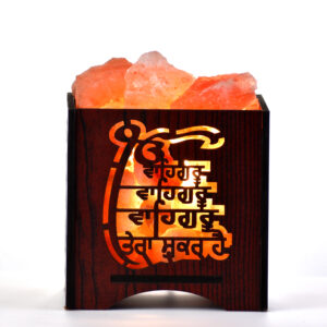 Waheguru Tera Shukar Hai Basket Salt Lamps